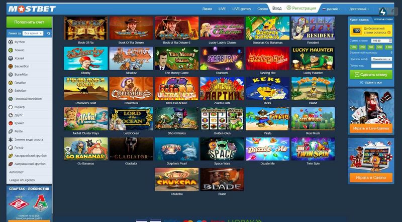 Mostbet Casino-App: Wissenswertes (Glücksspiel-App)